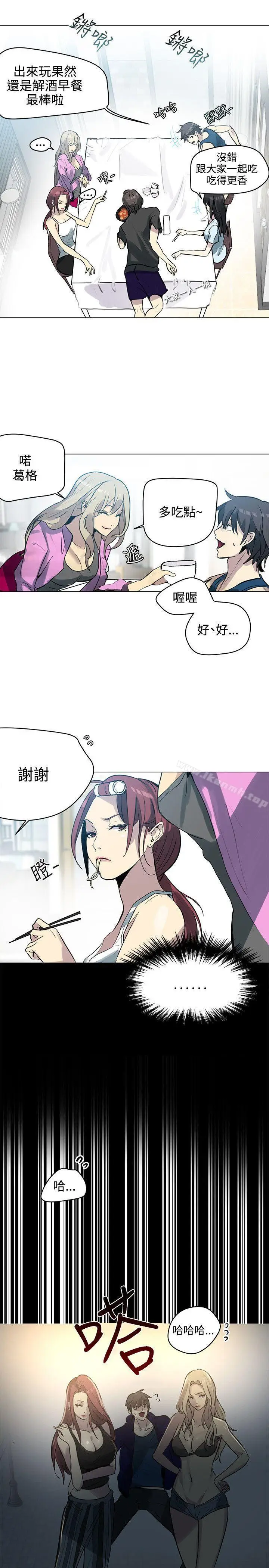 漫画《女神网咖》第20话第3张图
