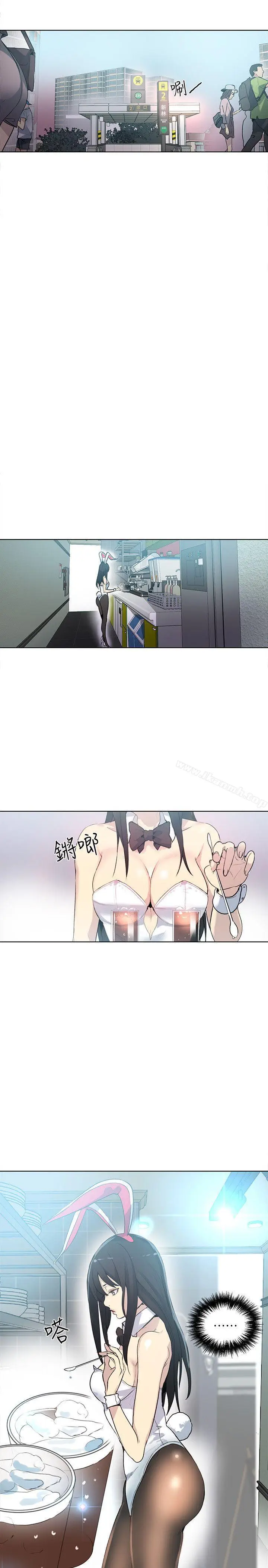 漫画《女神网咖》第22话第2张图