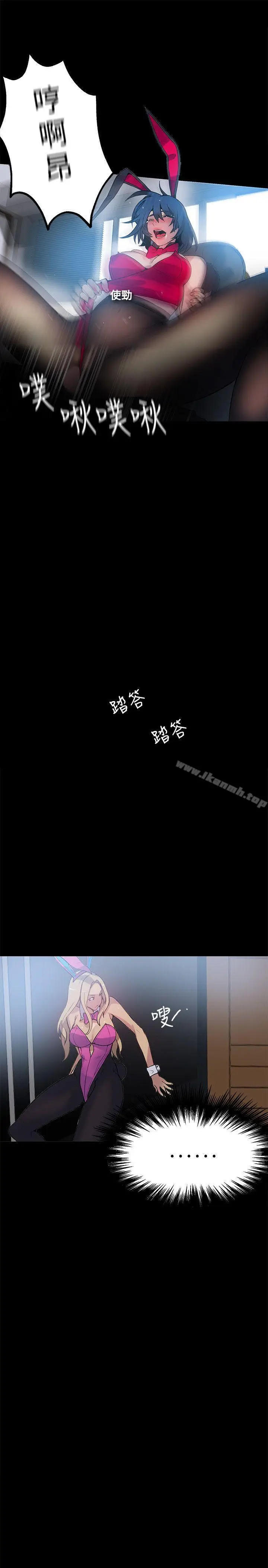 漫画《女神网咖》第22话第22张图