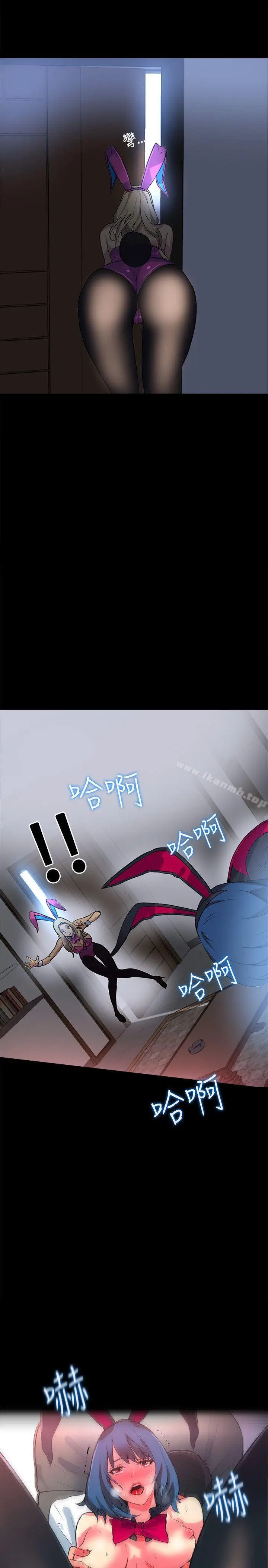 漫画《女神网咖》第22话第23张图