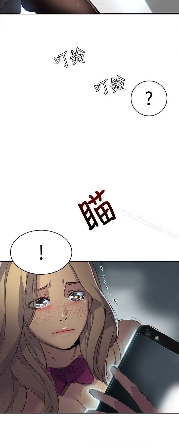 漫画《女神网咖》第24话第17张图