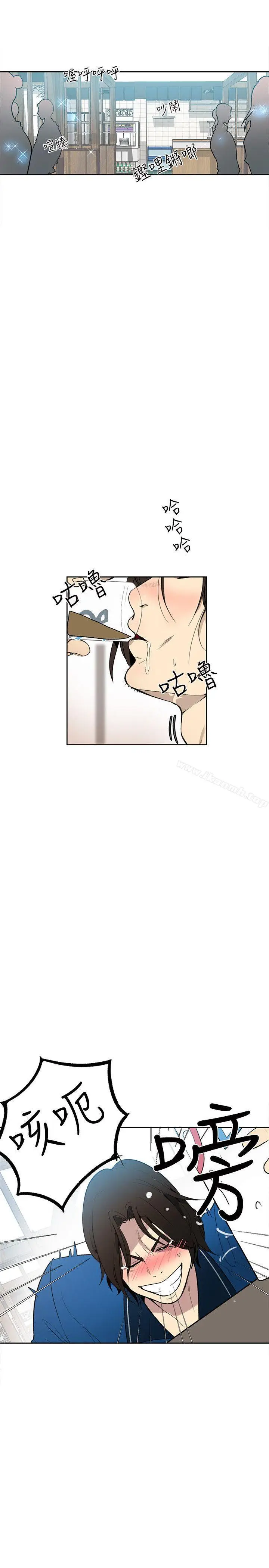 漫画《女神网咖》第26话第2张图