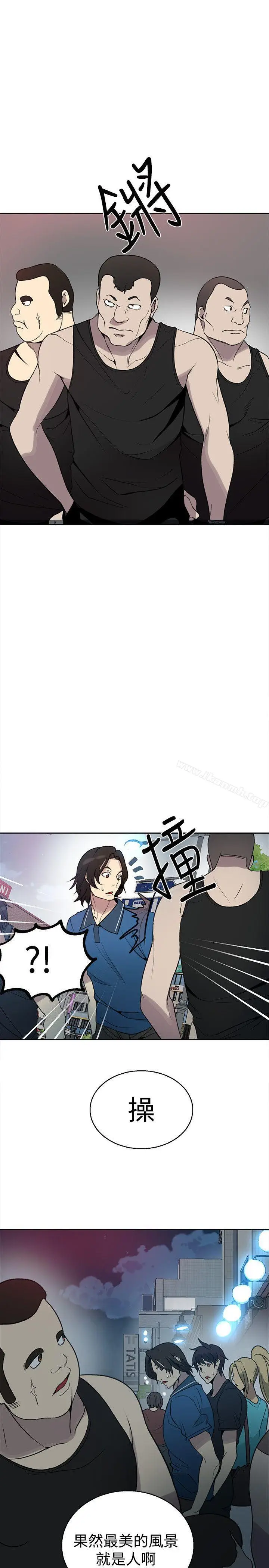 漫画《女神网咖》第26话第23张图