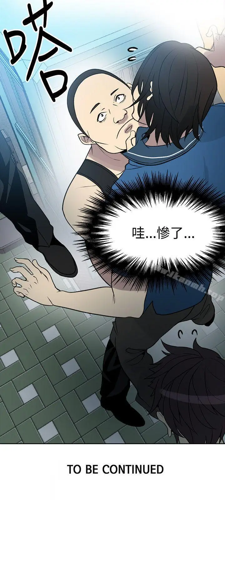 漫画《女神网咖》第26话第25张图