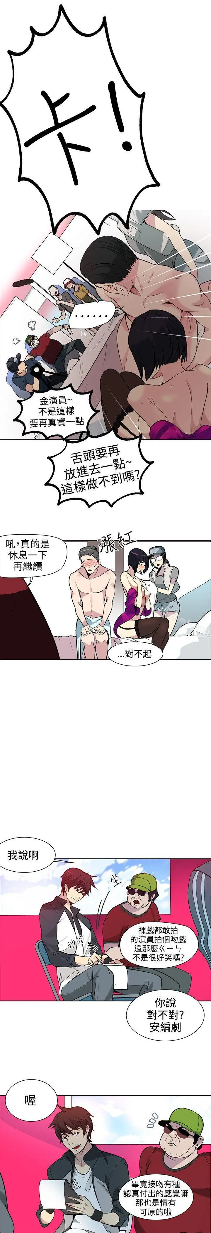 漫画《女神网咖》第27话第18张图