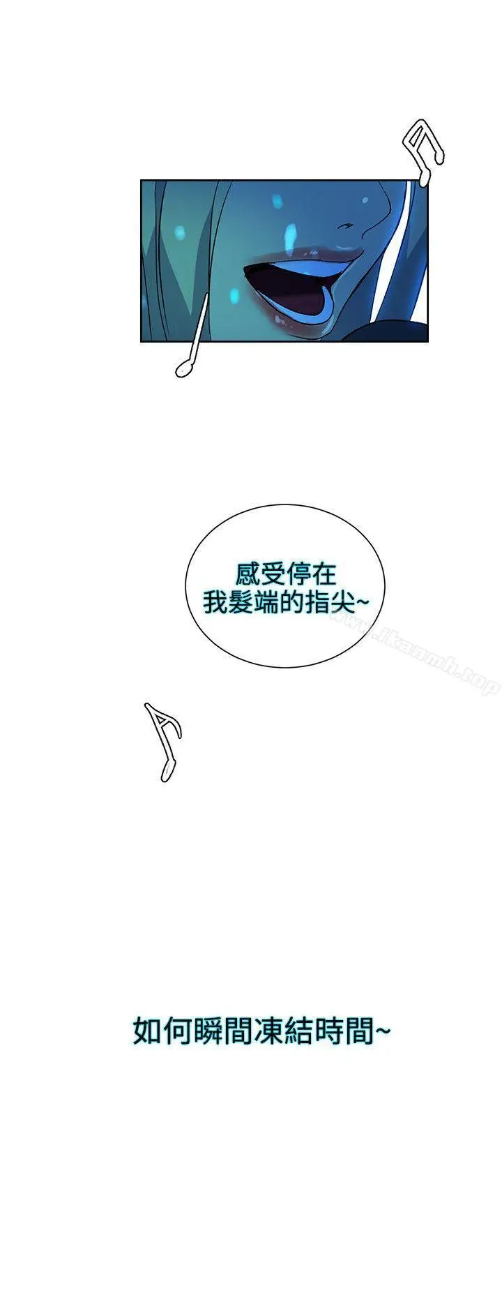 漫画《女神网咖》第27话第9张图