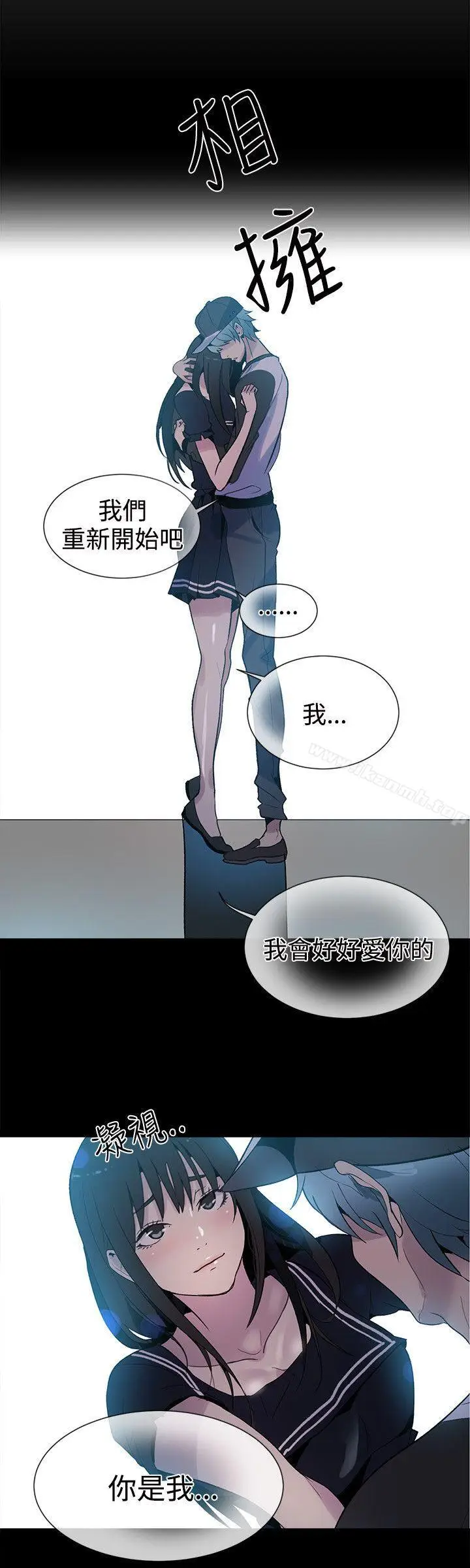 漫画《女神网咖》第28话第5张图