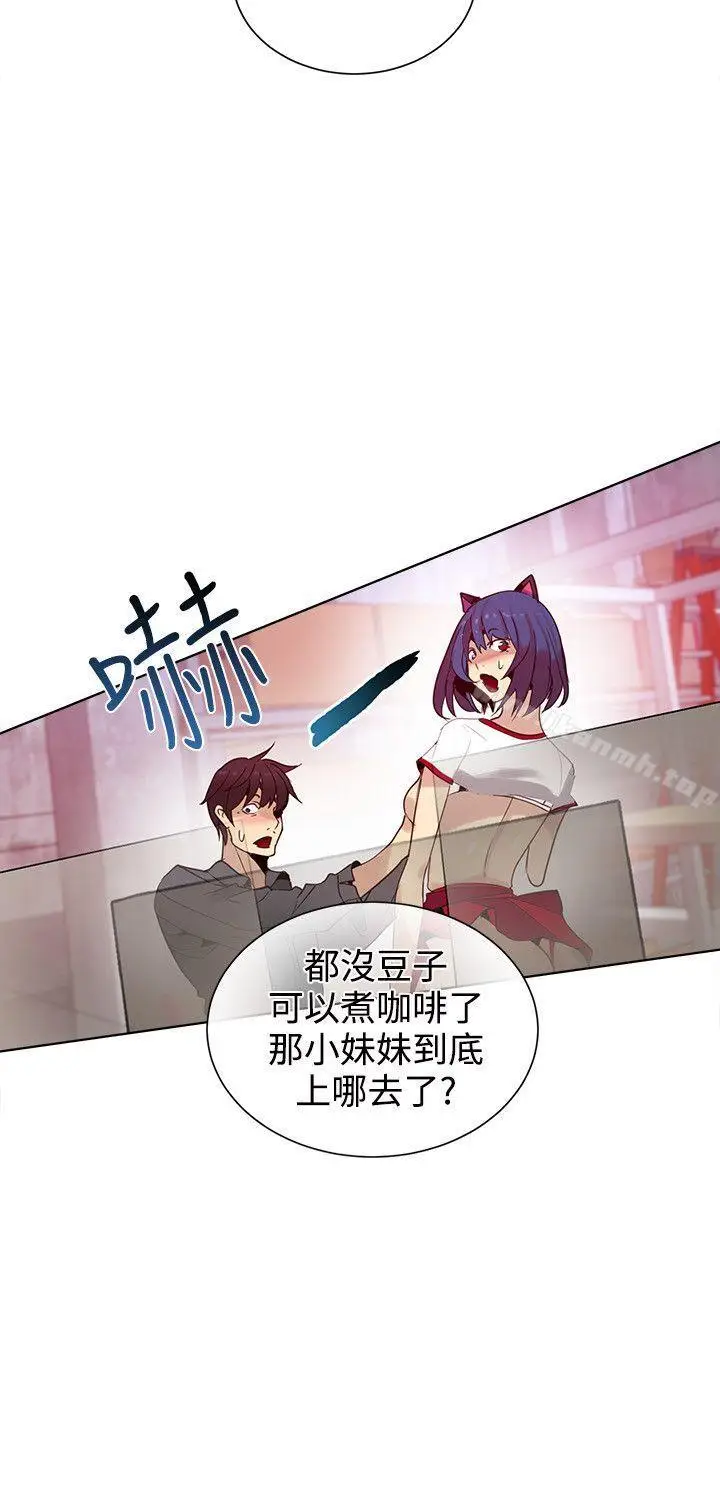 漫画《女神网咖》第29话第16张图