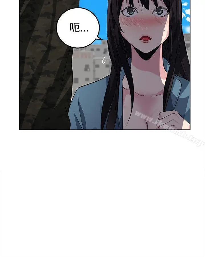 漫画《女神网咖》第34话第14张图