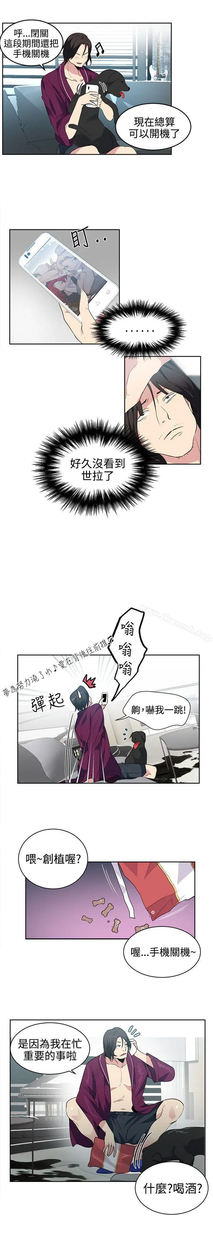 漫画《女神网咖》第34话第16张图