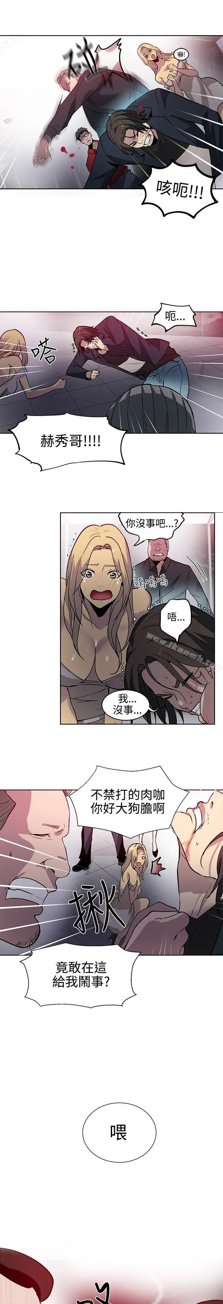 漫画《女神网咖》第35话第18张图