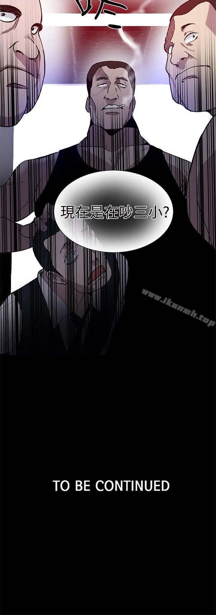 漫画《女神网咖》第35话第19张图