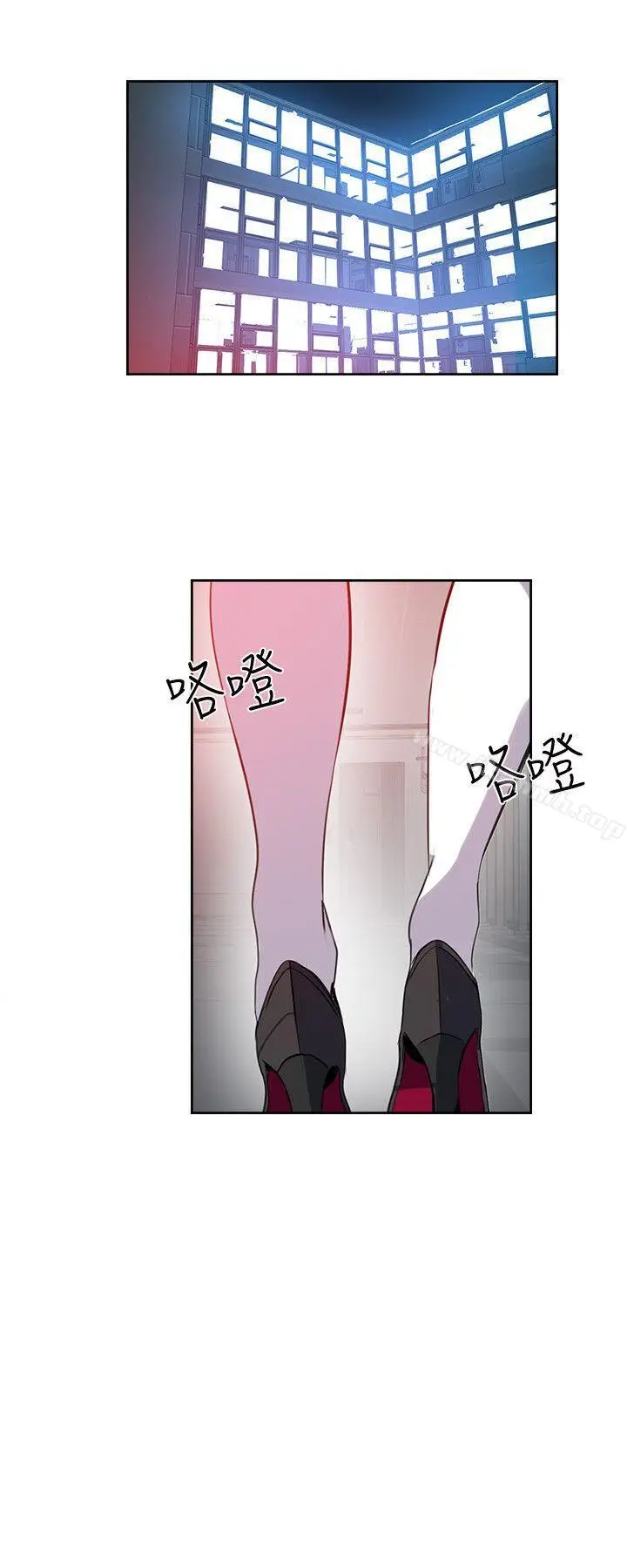 漫画《女神网咖》第37话第17张图