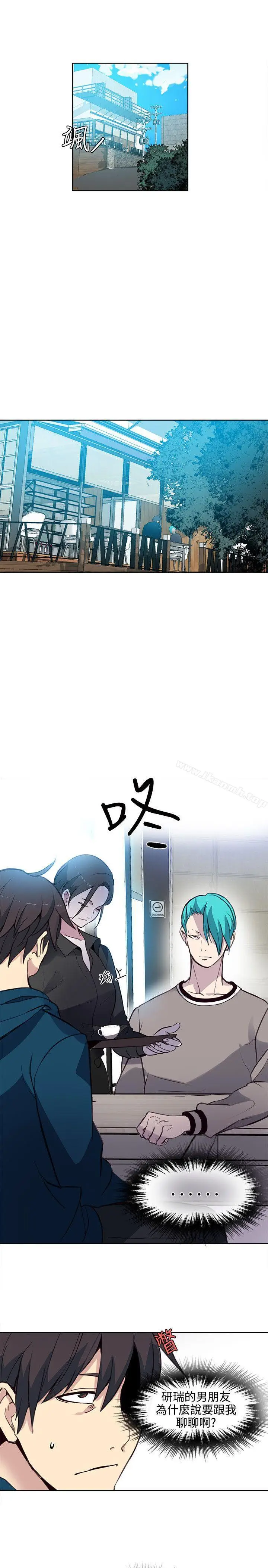漫画《女神网咖》第37话第2张图