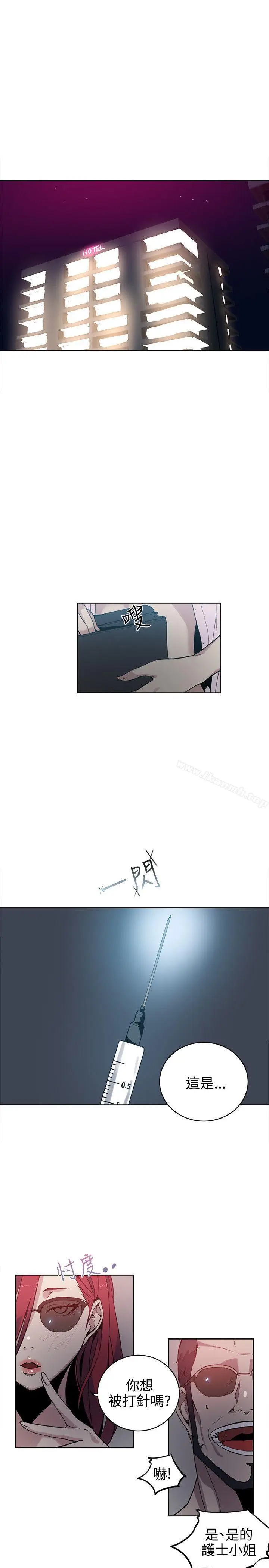 漫画《女神网咖》第38话第2张图