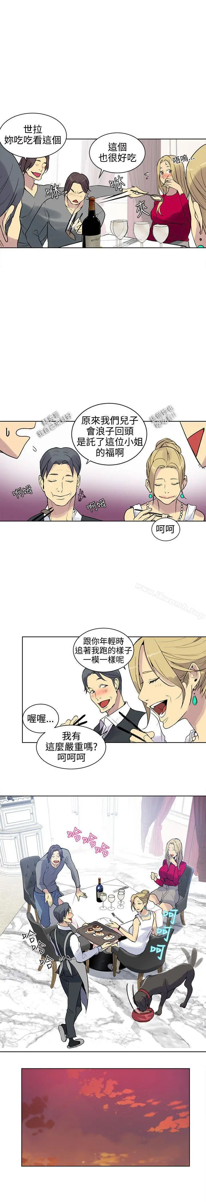 漫画《女神网咖》第42话第14张图