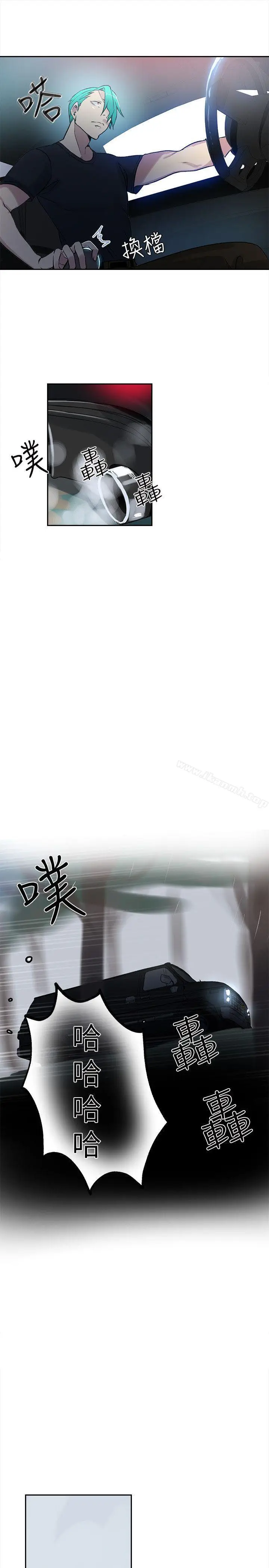 漫画《女神网咖》第45话第11张图
