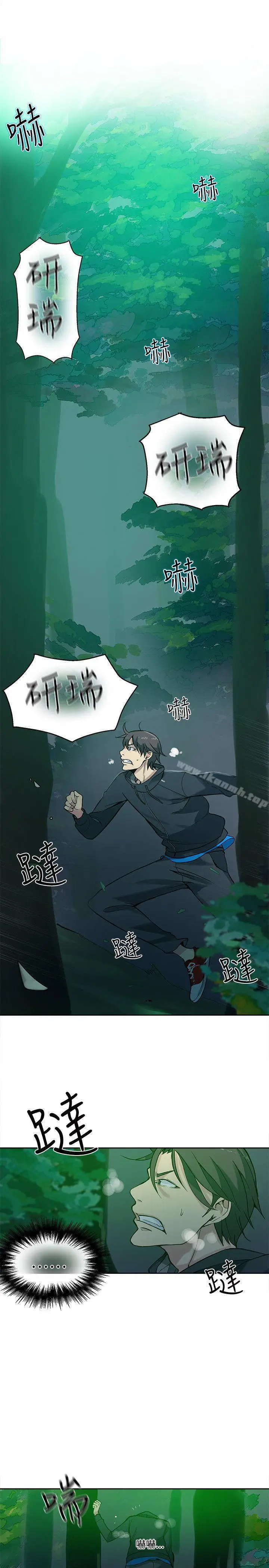 漫画《女神网咖》第46话第16张图