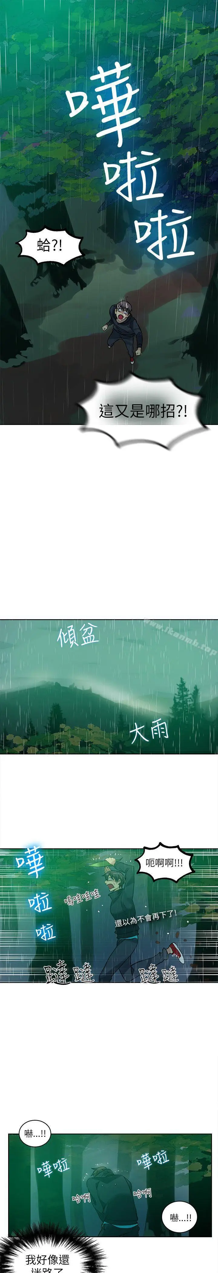 漫画《女神网咖》第46话第18张图