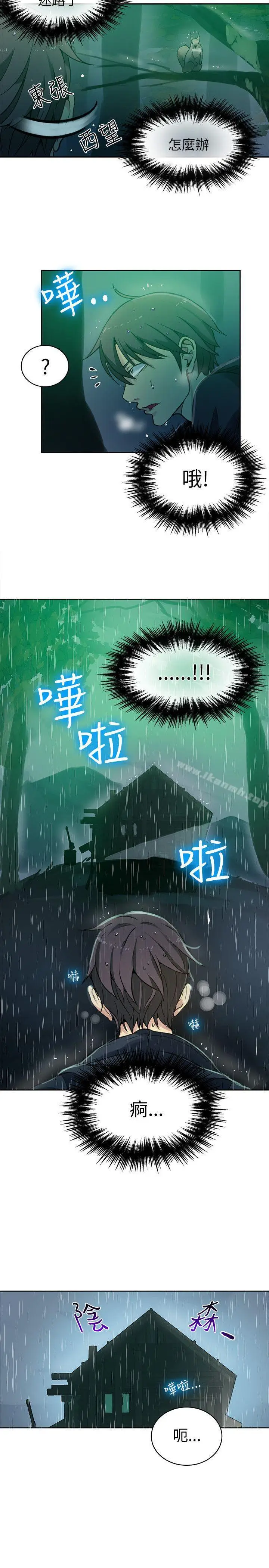 漫画《女神网咖》第46话第19张图