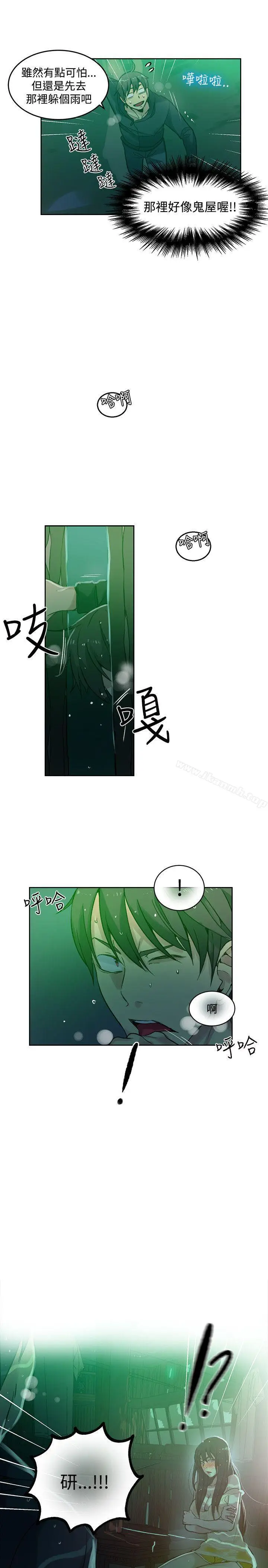 漫画《女神网咖》第46话第20张图