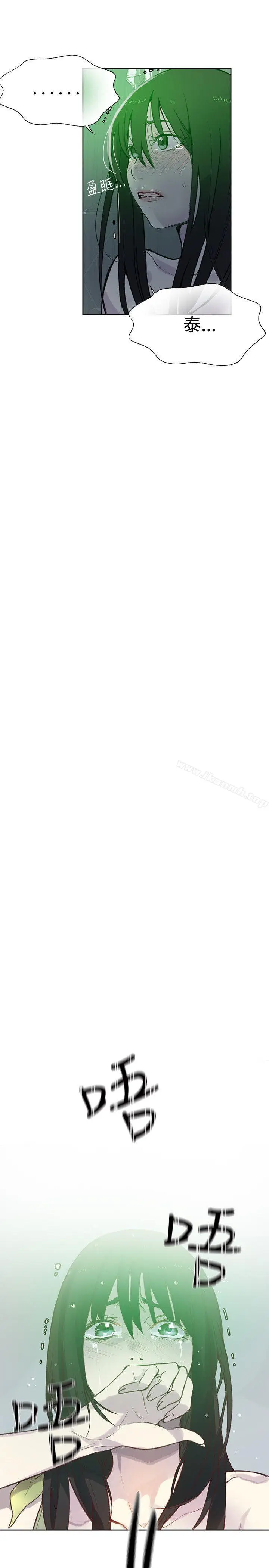 漫画《女神网咖》第46话第22张图
