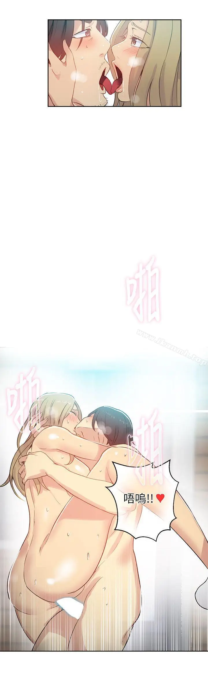 漫画《女神网咖》第55话第12张图