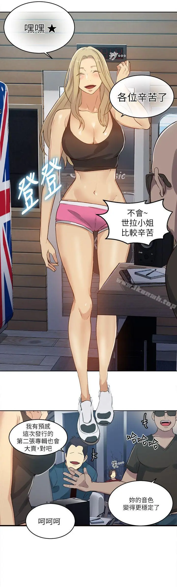 漫画《女神网咖》第55话第3张图
