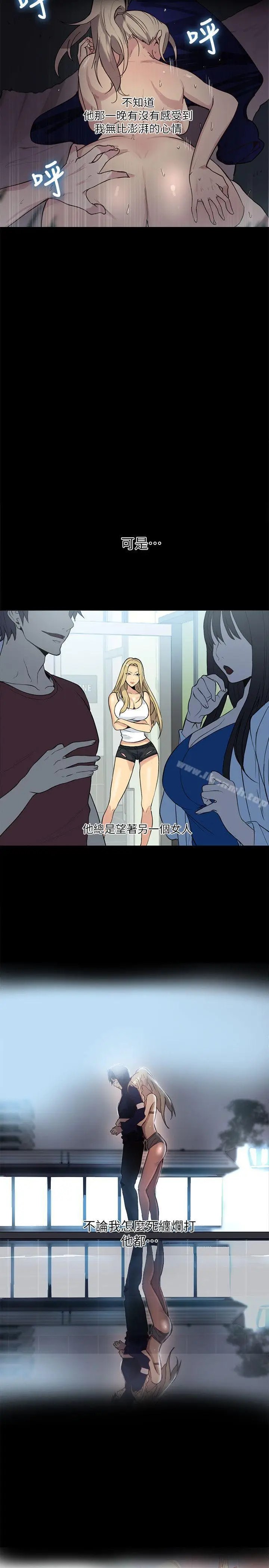 漫画《女神网咖》第56话第22张图