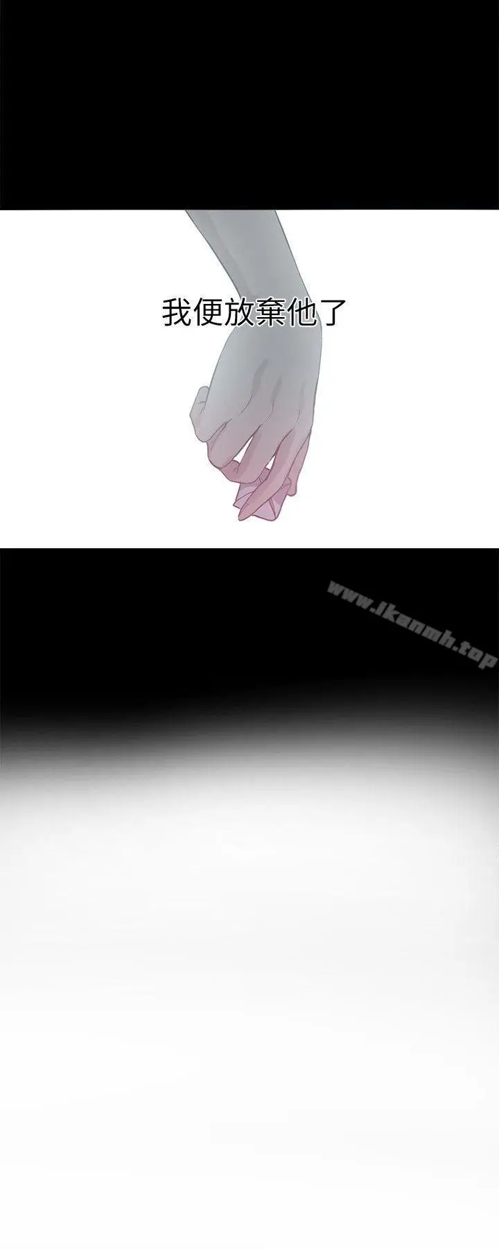 漫画《女神网咖》第56话第24张图