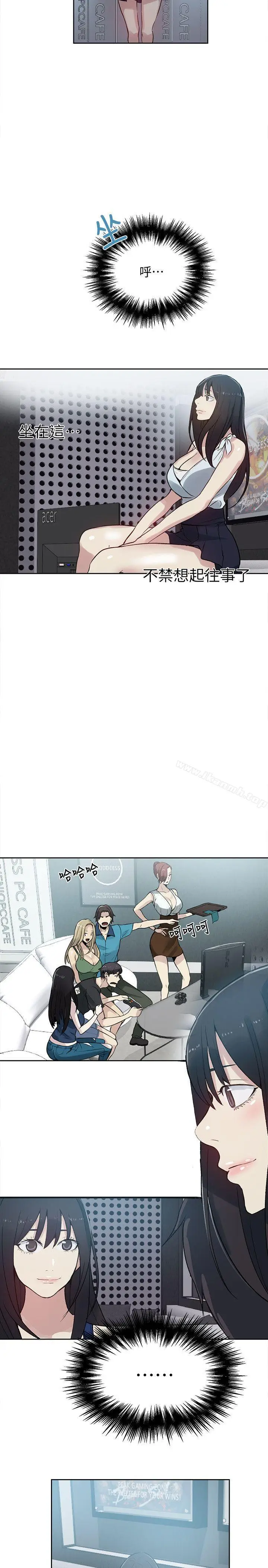 漫画《女神网咖》第57话第5张图