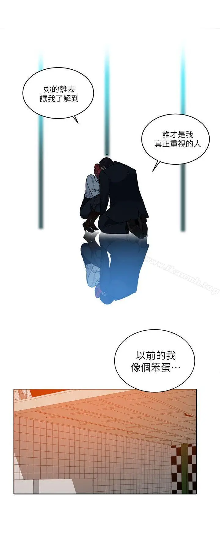 漫画《女神网咖》第59话第16张图