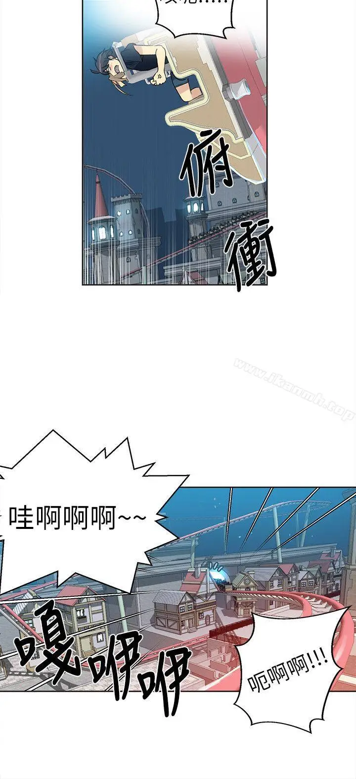 漫画《女神网咖》第59话第4张图