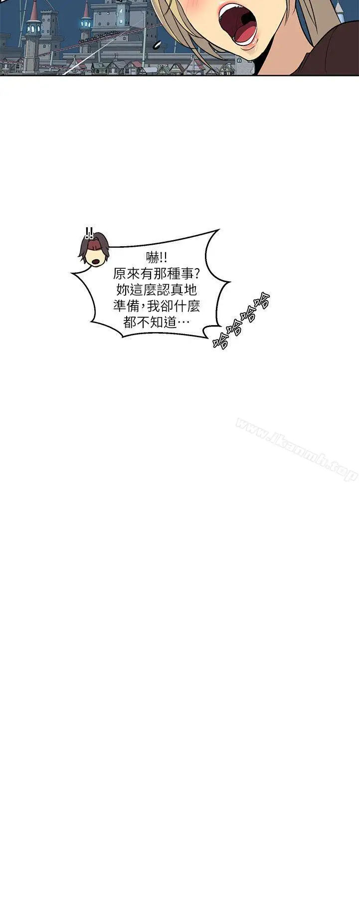 漫画《女神网咖》第59话第8张图