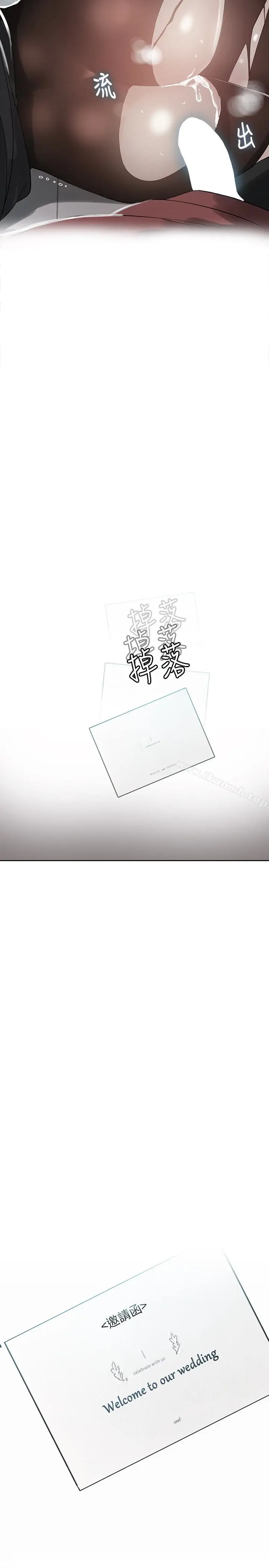 漫画《女神网咖》最终话第2张图