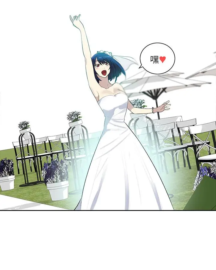漫画《女神网咖》最终话第26张图
