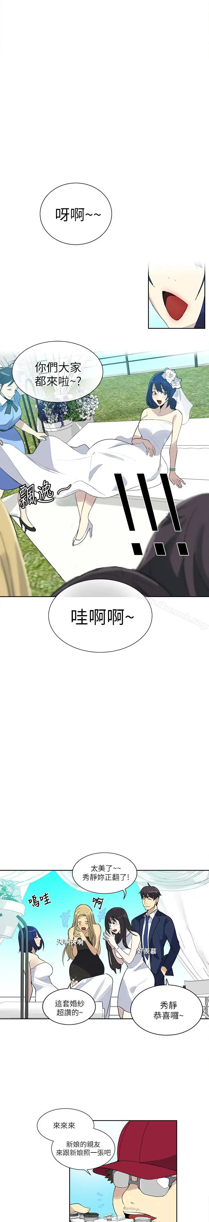 漫画《女神网咖》最终话第8张图