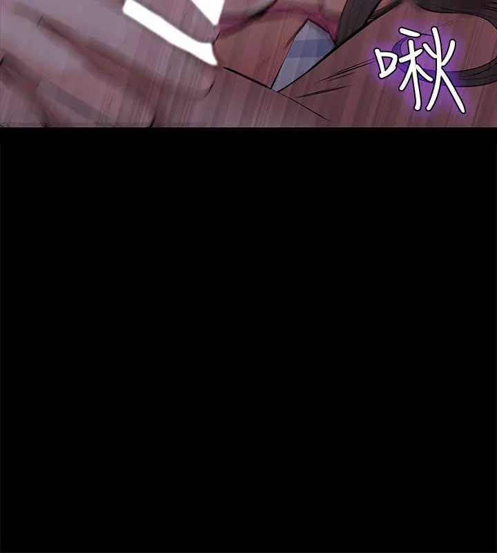 漫画《那家伙的女人》第1话第24张图