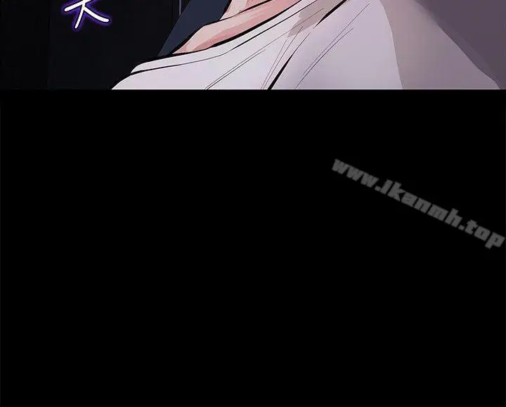 漫画《那家伙的女人》第1话第34张图
