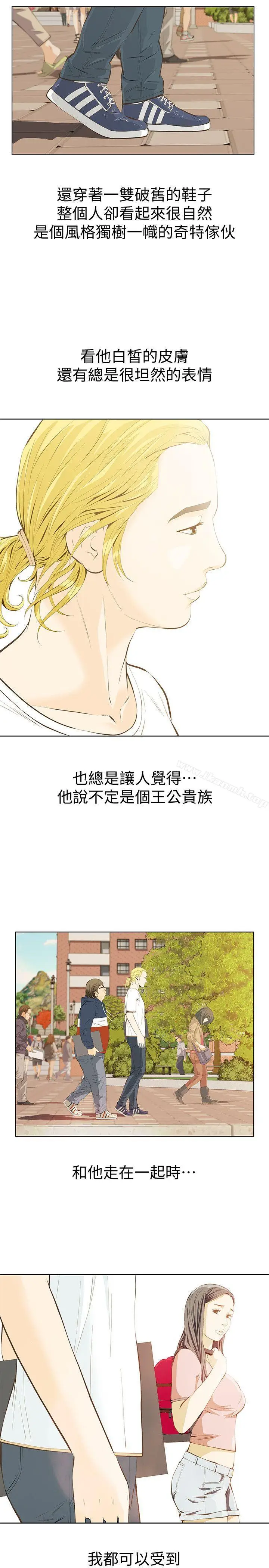 漫画《那家伙的女人》第2话第24张图