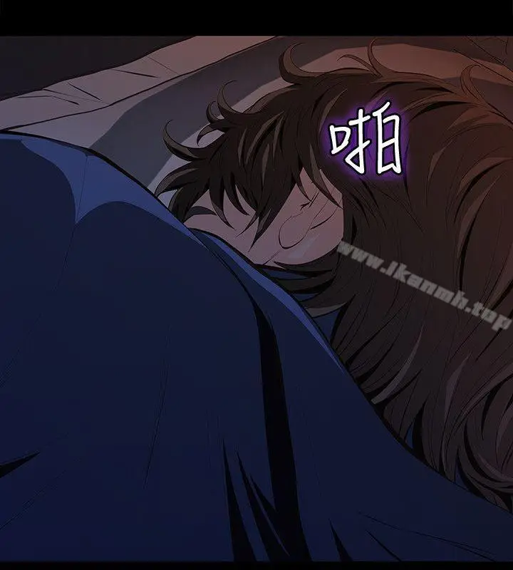 漫画《那家伙的女人》第3话第2张图