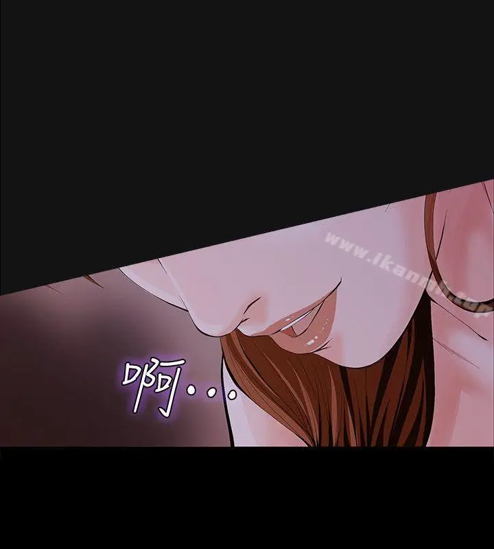 漫画《那家伙的女人》第3话第28张图