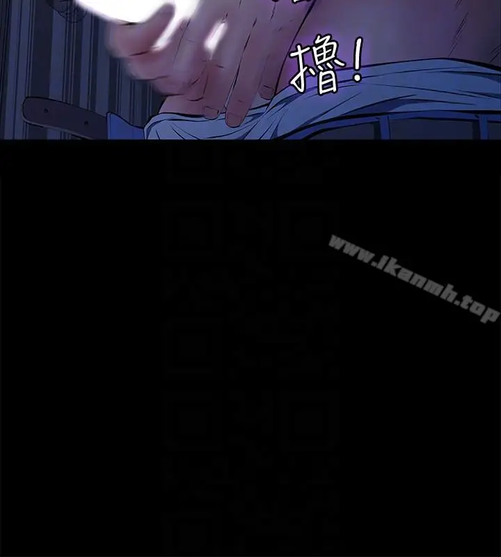 漫画《那家伙的女人》第4话第19张图