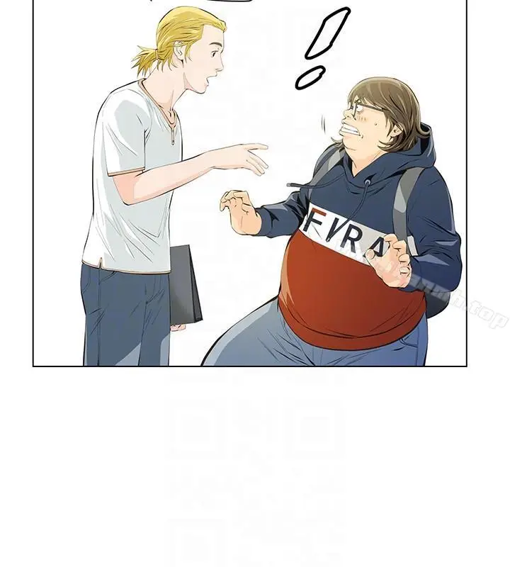 漫画《那家伙的女人》第4话第23张图