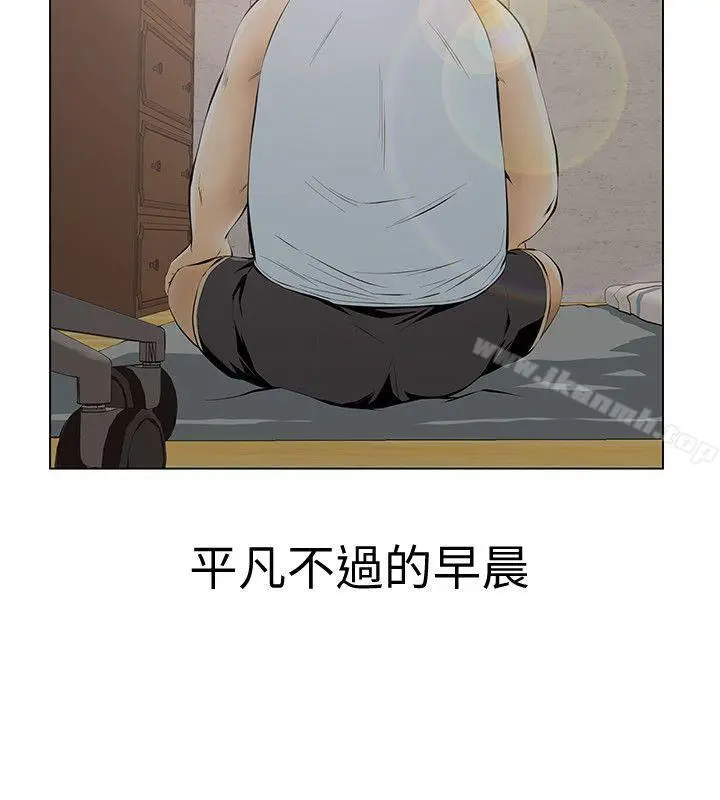 漫画《那家伙的女人》第4话第39张图
