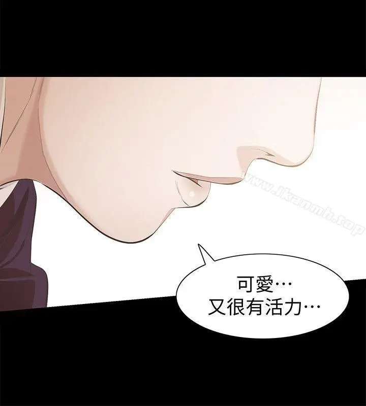 漫画《那家伙的女人》第5话第29张图