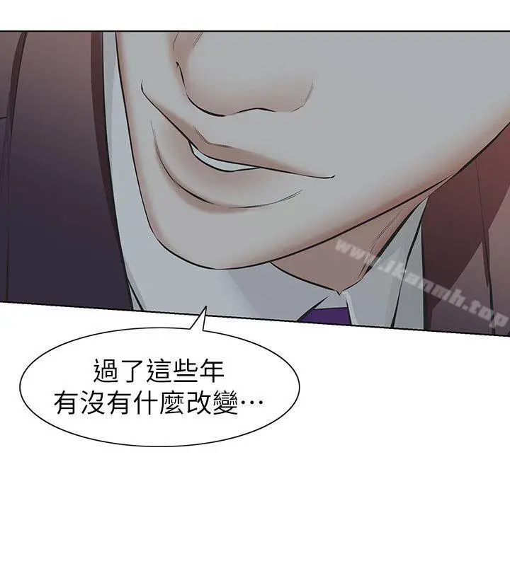 漫画《那家伙的女人》第6话第18张图