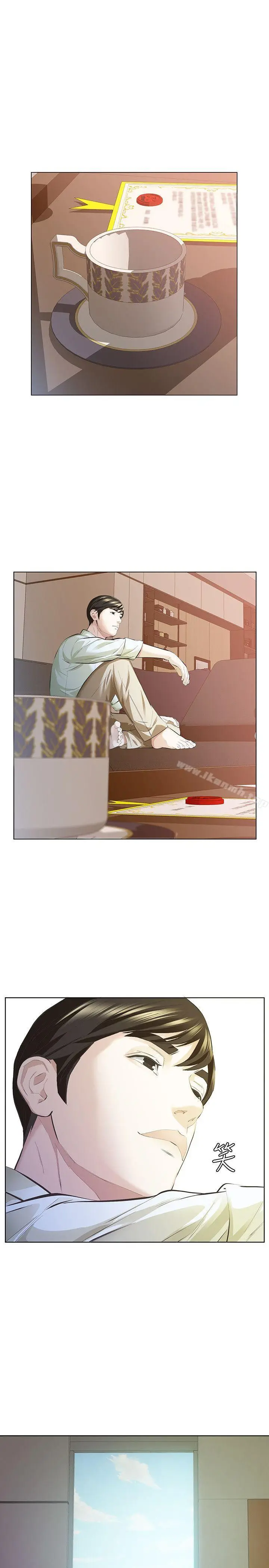 漫画《那家伙的女人》第6话第6张图