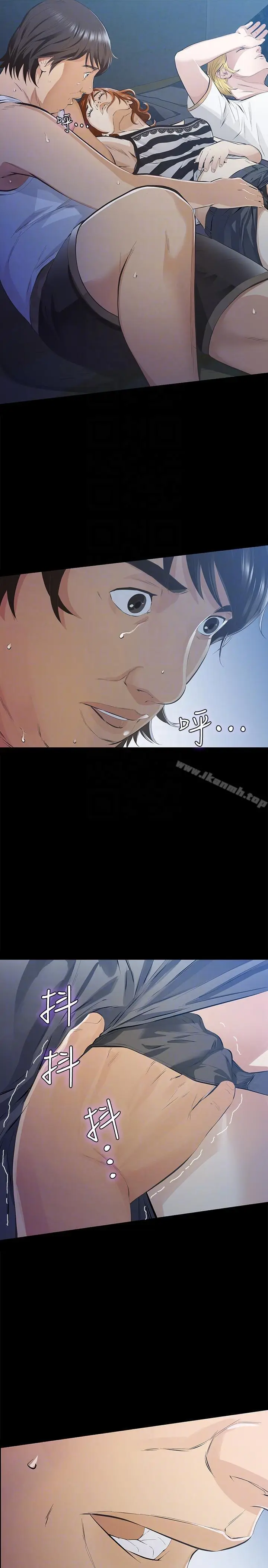 漫画《那家伙的女人》第7话第15张图