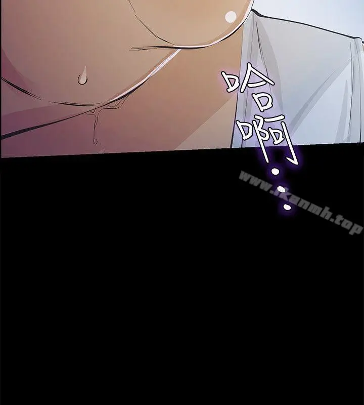 漫画《那家伙的女人》第7话第16张图